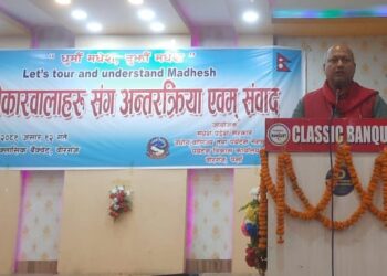 मधेश प्रदेशको आर्थिक समुन्नतिको आधार पर्यटन : मुख्यमन्त्री सिंह