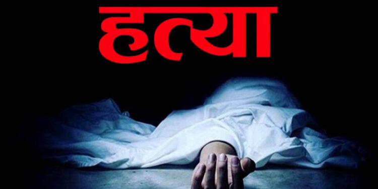 सर्लाहीको बरहथवामा हत्या गरी फालिएको अवस्थामा महिलाको शव फेला