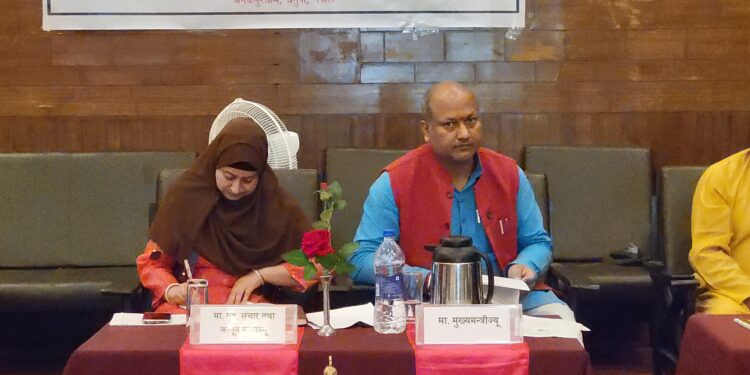 विपतजन्य पूर्व तयारीमा तीनै तहका सरकारबीच सहकार्य आवश्यक : मुख्यमन्त्री सतिश सिंह