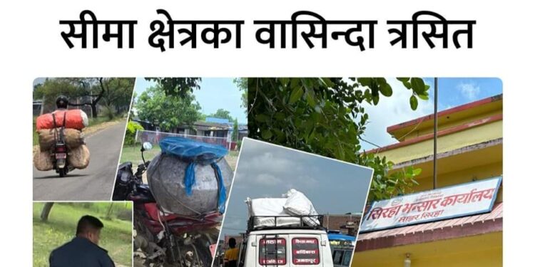 सिराहामा तस्करहरूको बिगबिगी, सीमा क्षेत्रका वासिन्दा त्रसित