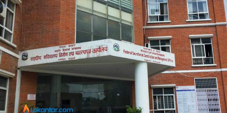 नयाँमा सर्ने बेला हुँदा पनि मन्त्रीका थरिथरि ‘डिमान्ड’– कसैले मागे सोफा सेट, कसैले दराज