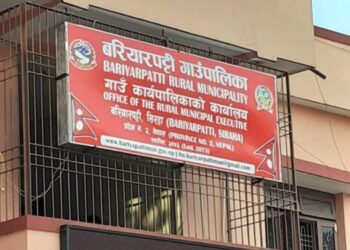 बरियारपट्टी गाउँपालिकामा,  साक्षरता दिवसमा पनि भएन कुनै शैक्षिक कार्यक्रम ,पालिका भरि छायाे सन्नाटा