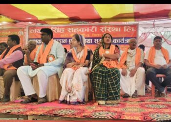 लक्षण सिंह सहकारी संस्था लिमिटेडको शुभकामना अदाप्रदान तथा सम्मान  कार्यक्रम सम्पन।