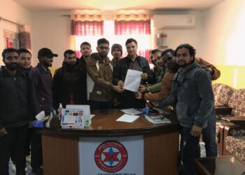 कानुनको विद्यार्थीद्वारा पूर्वाञ्चल विश्वविद्यालय परीक्षा व्यवस्थापन कार्यालयमा ज्ञापनपत्र