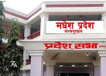 मधेश प्रदेशसभाबाट दलको खातामा सिधा पौने १० लाख जम्मा !