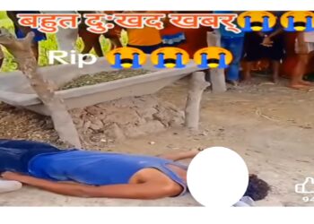 सिरहा: अर्नामामा एक पुरुष मृत फेला, हत्याको आशंका