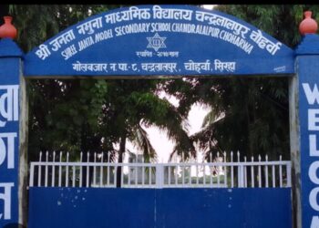 गोलबजार नगरपालिकामा छात्रामाथि यौन दुर्व्यवहार: विद्यालयमा तोडफोड, शिक्षक पक्राउ