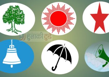 सिरहा निर्वाचन क्षेत्र नं.-२ मा परम्परागत पुराना पार्टीहरूको गढ भत्किदै,मतदाताहरू मत परिवर्तन गर्ने मनसायमा