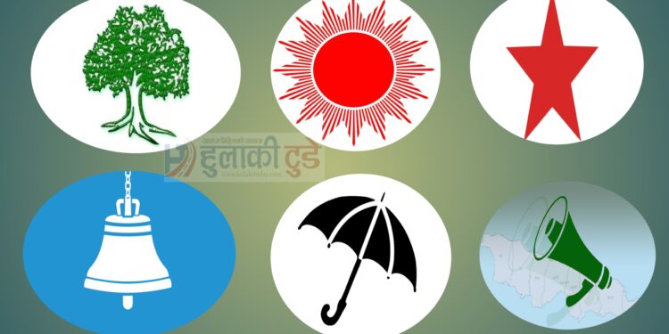 सिरहा निर्वाचन क्षेत्र नं.-२ मा परम्परागत पुराना पार्टीहरूको गढ भत्किदै,मतदाताहरू मत परिवर्तन गर्ने मनसायमा