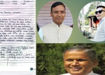 कांग्रेस सिरहाले गरे अष्ट्रेलियाकी राजदुत चित्रलेखाका पतिसहित ५ जनालाई कारवाही सिफारिस