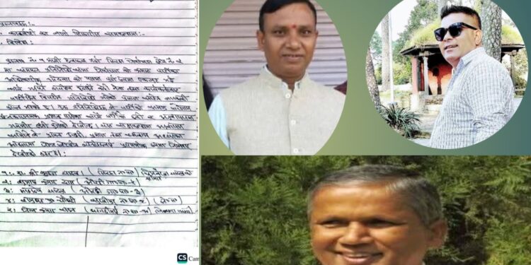 कांग्रेस सिरहाले गरे अष्ट्रेलियाकी राजदुत चित्रलेखाका पतिसहित ५ जनालाई कारवाही सिफारिस