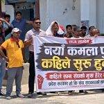 सिरहा-धनुषा जोडने कमला पुल पुनःनिर्माणको माग राख्दै, प्रदेश सभा अगाडि युवाको प्रदर्शन
