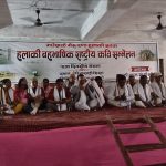 हुलाकी सडक निर्माणको मागलाई साहित्यिक आवाज: बरियारपट्टीमा राष्ट्रिय बहुभाषिक कवि सम्मेलन सम्पन्न